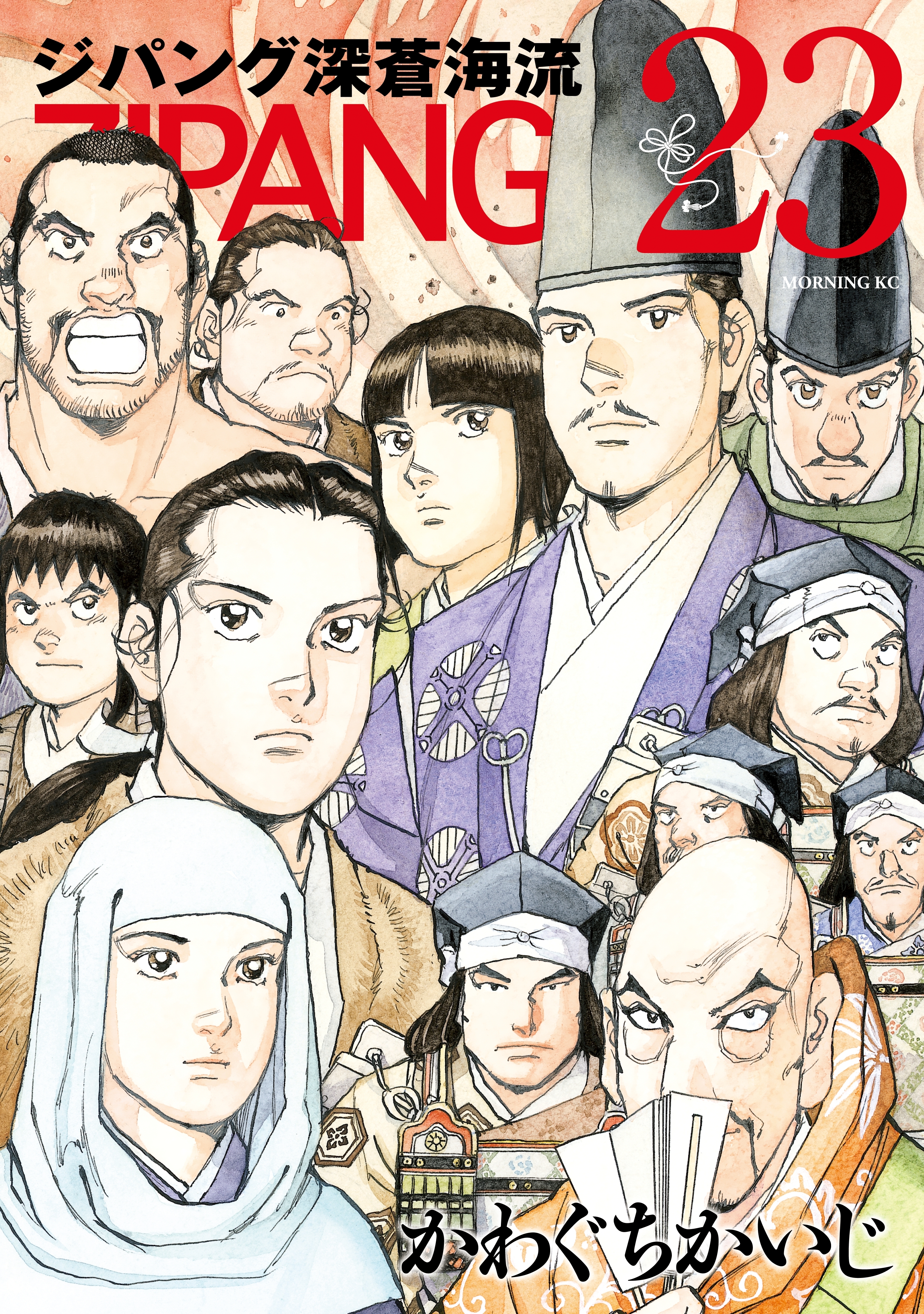 かわぐちかいじ ジパング1〜18巻 +基礎知識 - その他