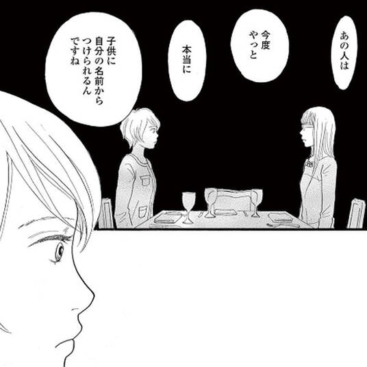 6話無料 闇夜に遊ぶな子供たち 分冊版 無料連載 Amebaマンガ 旧 読書のお時間です 6話無料 闇夜に遊ぶな子供たち 分冊版 無料連載 Amebaマンガ 旧 読書のお時間です
