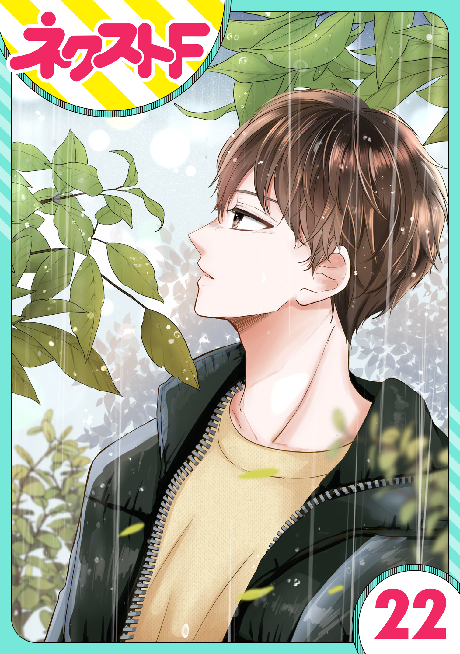 単話売 私の兄は人を殺めました 既刊22巻 みずも 人気マンガを毎日無料で配信中 無料 試し読みならamebaマンガ 旧 読書のお時間です