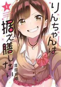 私の初めて キミにあげます 無料 試し読みなら Amebaマンガ 旧 読書のお時間です 私の初めて キミにあげます 無料 試し読みなら Amebaマンガ 旧 読書のお時間です