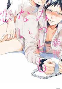 カラーレシピ 無料 試し読みなら Amebaマンガ 旧 読書のお時間です カラーレシピ 無料 試し読みなら Amebaマンガ 旧 読書のお時間です