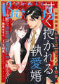 comic Berry's vol.177