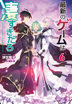 最新のゲームは凄すぎだろ