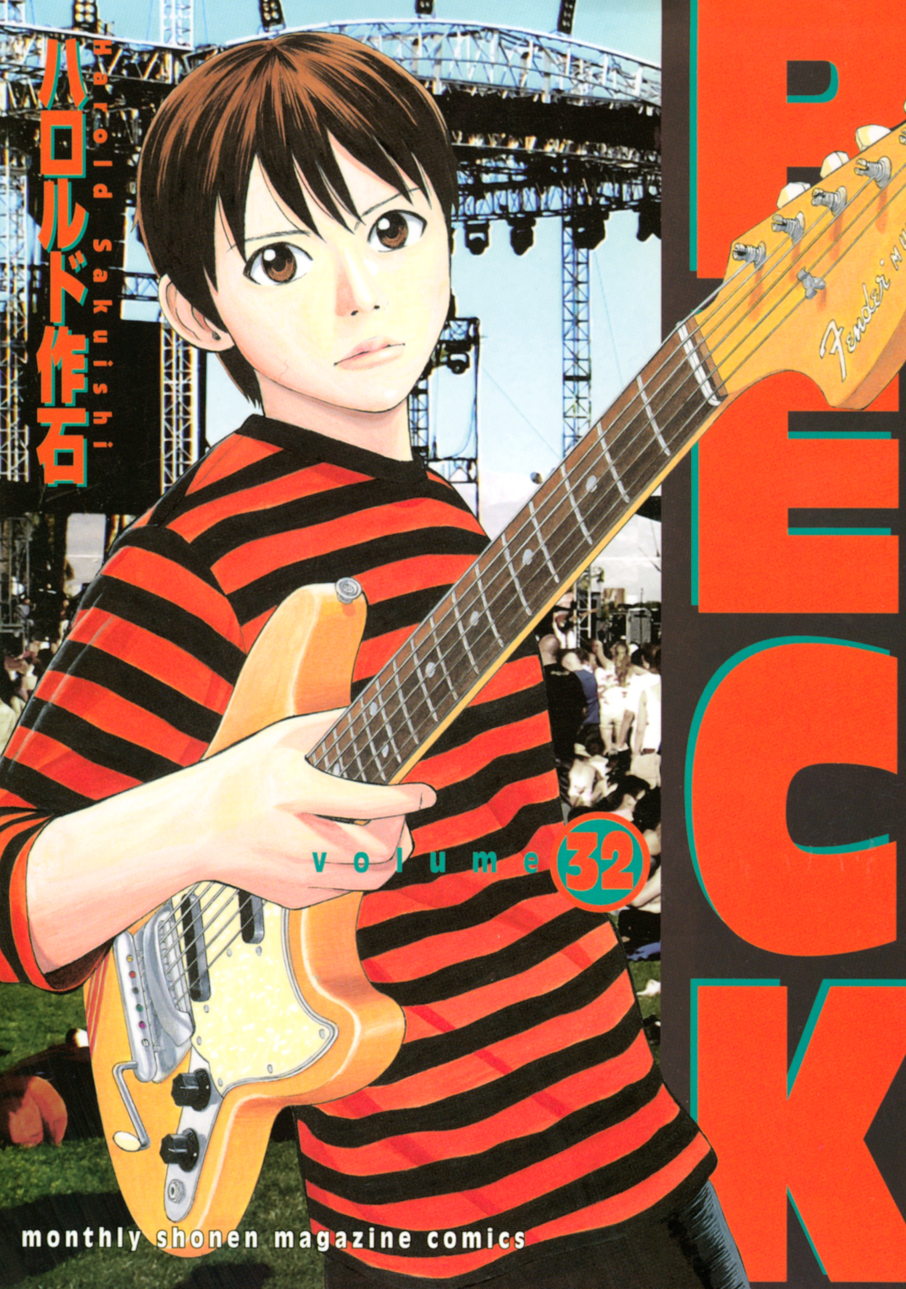 ＢＥＣＫ（32）