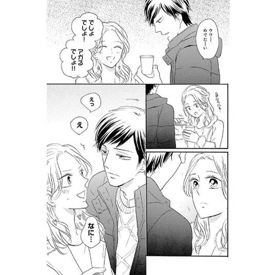 赤色魔法 無料 試し読みなら Amebaマンガ 旧 読書のお時間です 赤色魔法 無料 試し読みなら Amebaマンガ 旧 読書のお時間です
