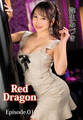 Red Dragon 弥生みづき Episode.01