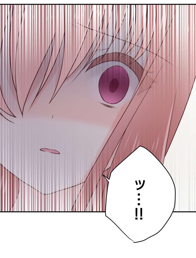 二重×監禁～二重人格のヤンデレ男に監禁されました～ 第73話 告白【タテヨミ】