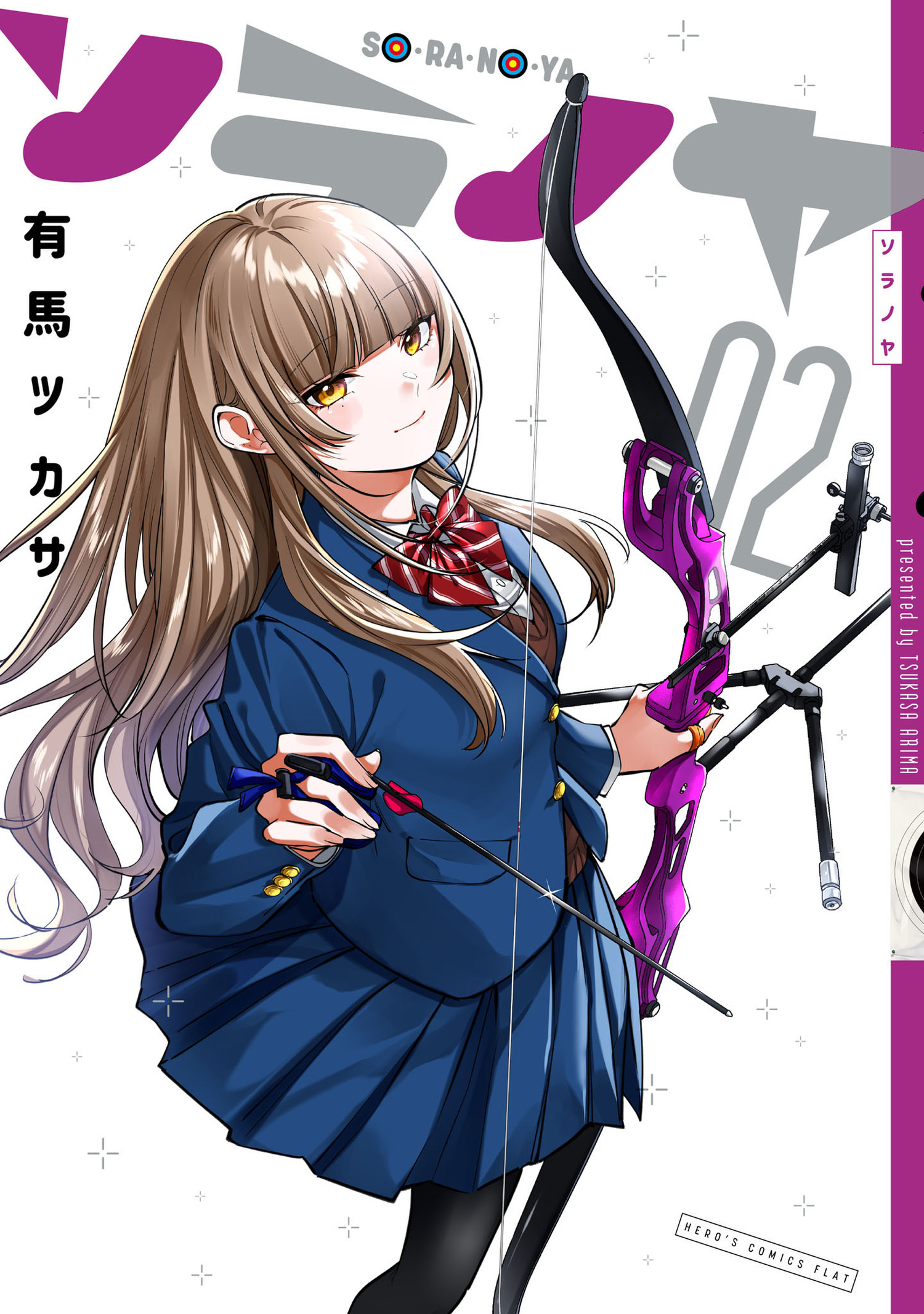 ソラノヤ