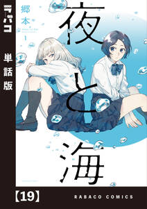 低俗霊monophobia 2 無料 試し読みなら Amebaマンガ 旧 読書のお時間です 低俗霊monophobia 2 無料 試し読みなら Amebaマンガ 旧 読書のお時間です