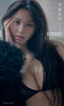 【デジタル限定】斎藤恭代写真集「BOUND」