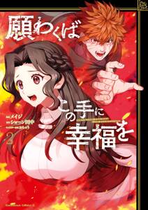 ともだちをつくろう 1 無料 試し読みなら Amebaマンガ 旧 読書のお時間です ともだちをつくろう 1 無料 試し読みなら Amebaマンガ 旧 読書のお時間です