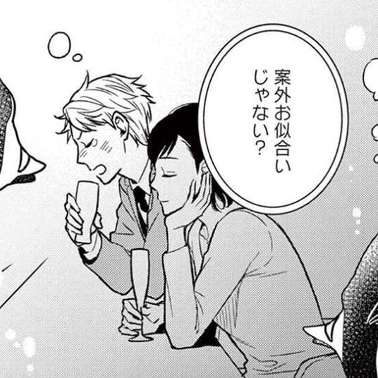 Comic Zero Sum 無料 試し読みなら Amebaマンガ 旧 読書のお時間です Comic Zero Sum 無料 試し読みなら Amebaマンガ 旧 読書のお時間です