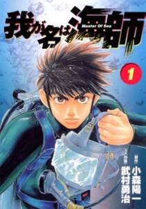 Dr 検事モロハシ 無料 試し読みなら Amebaマンガ 旧 読書のお時間です Dr 検事モロハシ 無料 試し読みなら Amebaマンガ 旧 読書のお時間です