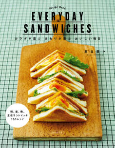EVERYDAY SANDWICHES