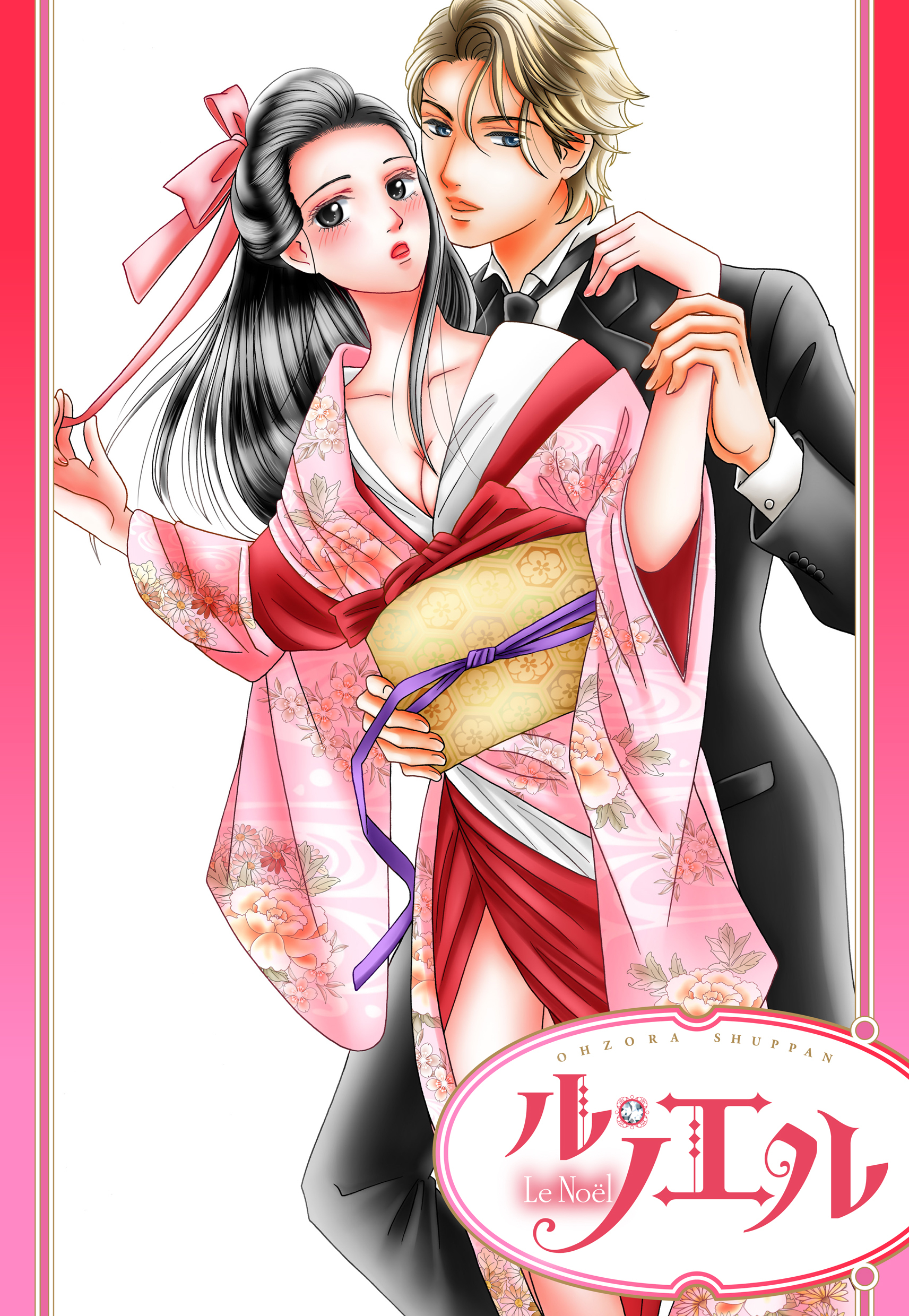 【単話売】とりかご蜜儀 かぐや姫の恋