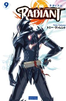 ラディアン (9)
