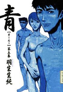 武装島田倉庫 無料 試し読みなら Amebaマンガ 旧 読書のお時間です 武装島田倉庫 無料 試し読みなら Amebaマンガ 旧 読書のお時間です