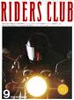 RIDERS CLUB 1979年9月号 No.15