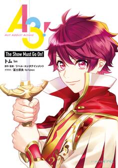 A3! The Show Must Go On!