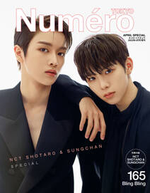 Ｎｕｍｅｒｏ　Ｔｏｋｙｏ　２３年４月号増刊【NCT ショウタロウ＆ソンチャン SPECIAL COVER &別冊付録バージョン】