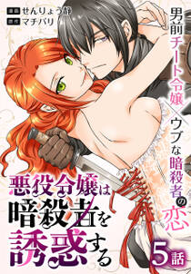 花は淫獄へ堕ちずにすむか 転生脇役の奮闘 連載版 既刊11巻 1 2巻無料 さくら真呂 永久めぐる 天路ゆうつづ 人気マンガを毎日無料で配信中 無料 試し読みならamebaマンガ 旧 読書のお時間です 花は淫獄へ堕ちずにすむか 転生脇役の奮闘 連載版 既刊11巻 1 2巻無料 さくら真呂 永久めぐる 天路ゆうつづ 人気マンガを毎日無料で配信中 無料 試し読みならamebaマンガ 旧 読書のお時間です