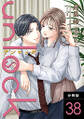 unlock 分冊版 : 38