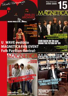 MAGNETICA 20miles archives 15