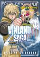 【期間限定 試し読み増量版 閲覧期限2026年8月23日】ヴィンランド・サガ 公式ガイドブック