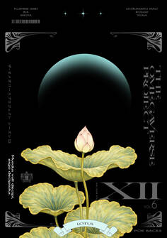 オメガバース プロジェクト-シーズン12-