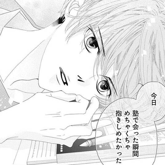 はじめてのケダモノ 無料 試し読みなら Amebaマンガ 旧 読書のお時間です はじめてのケダモノ 無料 試し読みなら Amebaマンガ 旧 読書のお時間です