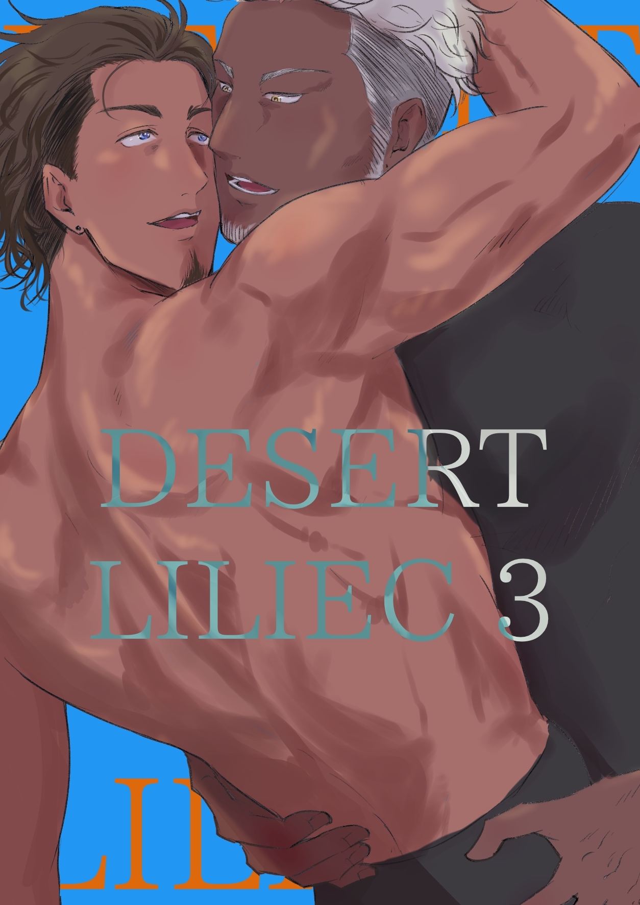 DESERT LILIEC《English Ver.》