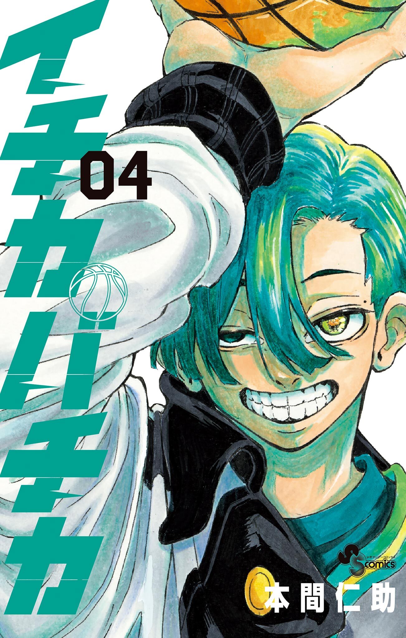 イチカバチカ 4