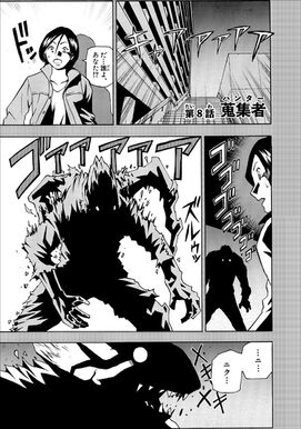 61話無料 クロザクロ デジタル新装版 無料連載 Amebaマンガ 旧 読書のお時間です