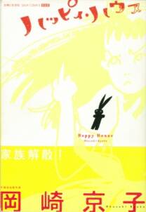 カフェでよくかかっているjーpopのボサノヴァカバーを歌う女の一生 無料 試し読みなら Amebaマンガ 旧 読書のお時間です カフェでよくかかっているjーpopのボサノヴァカバーを歌う女の一生 無料 試し読みなら Amebaマンガ 旧 読書のお時間です