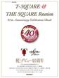 T-SQUARE & THE SQUARE Reunion 40th Anniversary Celebration Book