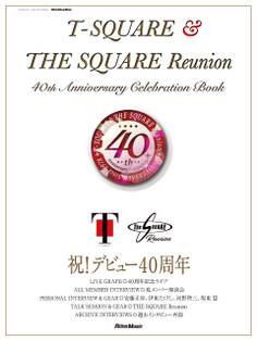 T-SQUARE & THE SQUARE Reunion 40th Anniversary Celebration Book
