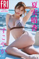 夏実晴香 すこやか vol.2 FRIDAYデジタル写真集