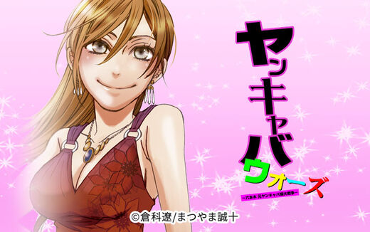 36話無料 ぐらんぶる 無料連載 Amebaマンガ 旧 読書のお時間です 36話無料 ぐらんぶる 無料連載 Amebaマンガ 旧 読書のお時間です