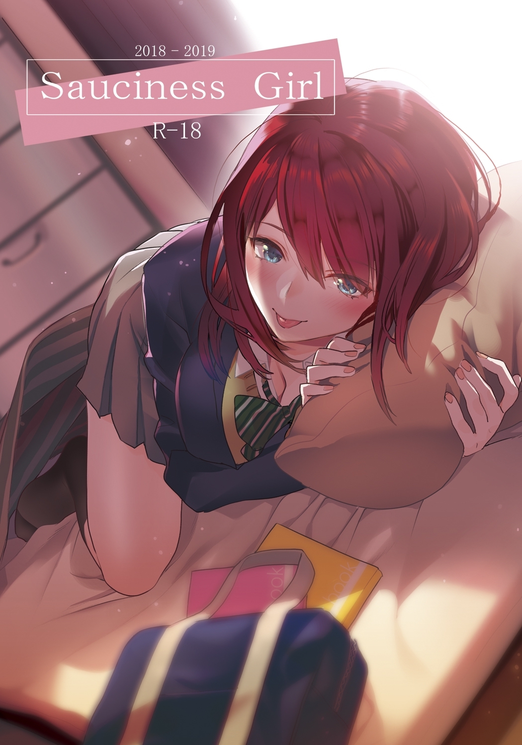 Sauciness Girl ３組目 赤いはキミの咎