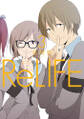 ReLIFE 3【フルカラー】