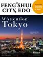 FENG SHUI CITY, EDO/ WAttention Tokyo vol.01