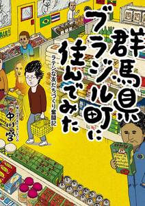 くも漫 無料 試し読みなら Amebaマンガ 旧 読書のお時間です くも漫 無料 試し読みなら Amebaマンガ 旧 読書のお時間です