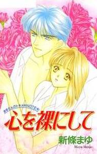 浜村渚の計算ノート 5 Amebaマンガ 旧 読書のお時間です 浜村渚の計算ノート 5 Amebaマンガ 旧 読書のお時間です