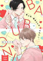 鬼上司・獄寺さんは暴かれたい。「BABU×ONI」(28P小冊子)