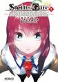 シュタインズ・ゲート 1【期間限定 無料お試し版】
