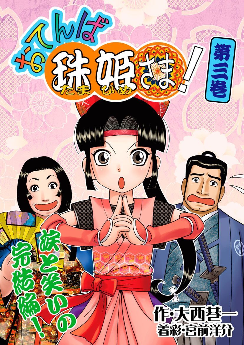 大西巷一の作品一覧 9件 Amebaマンガ 旧 読書のお時間です