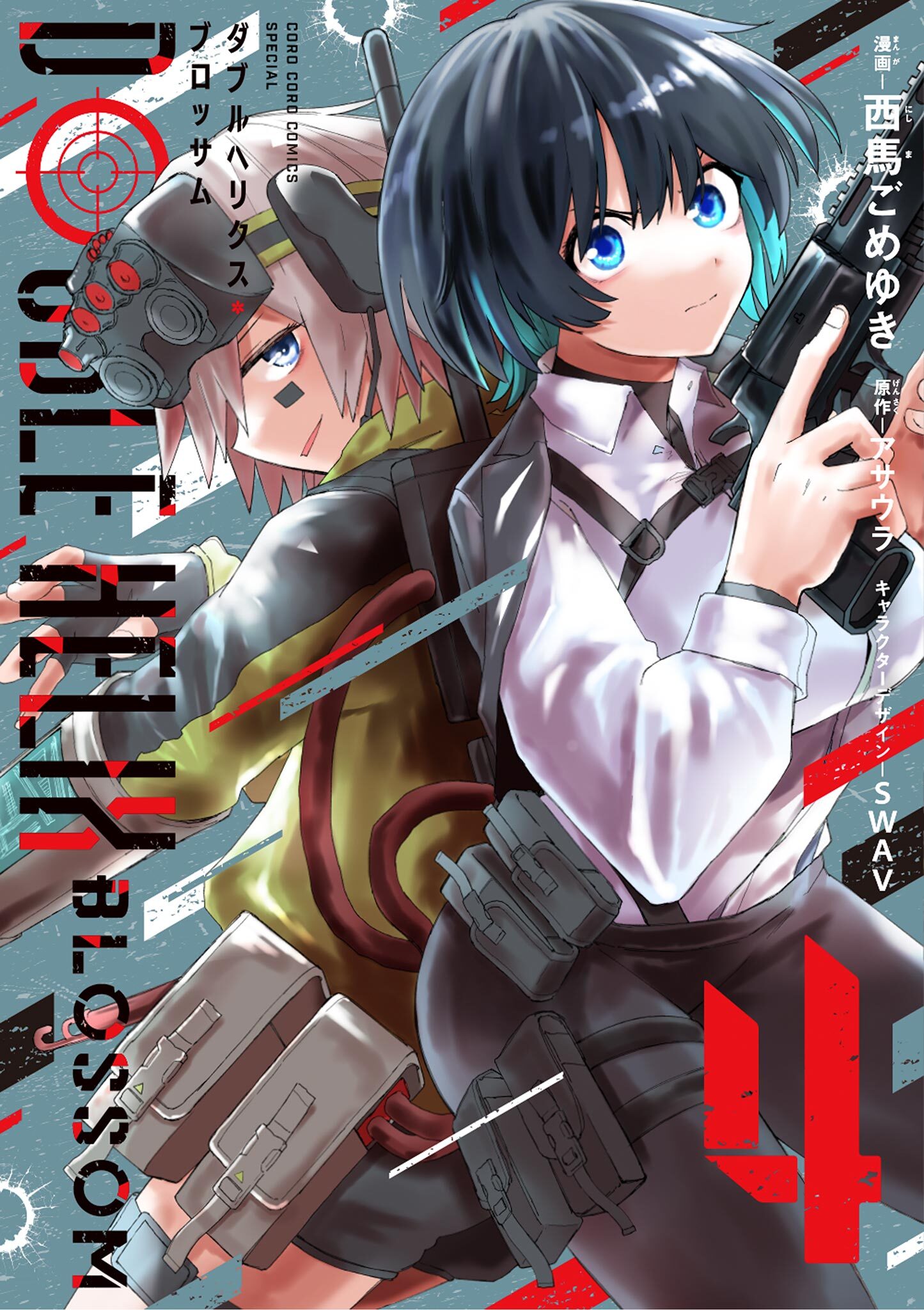 DOUBLE HELIX BLOSSOM 4