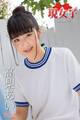 高梨あい 現女子 Vol.22