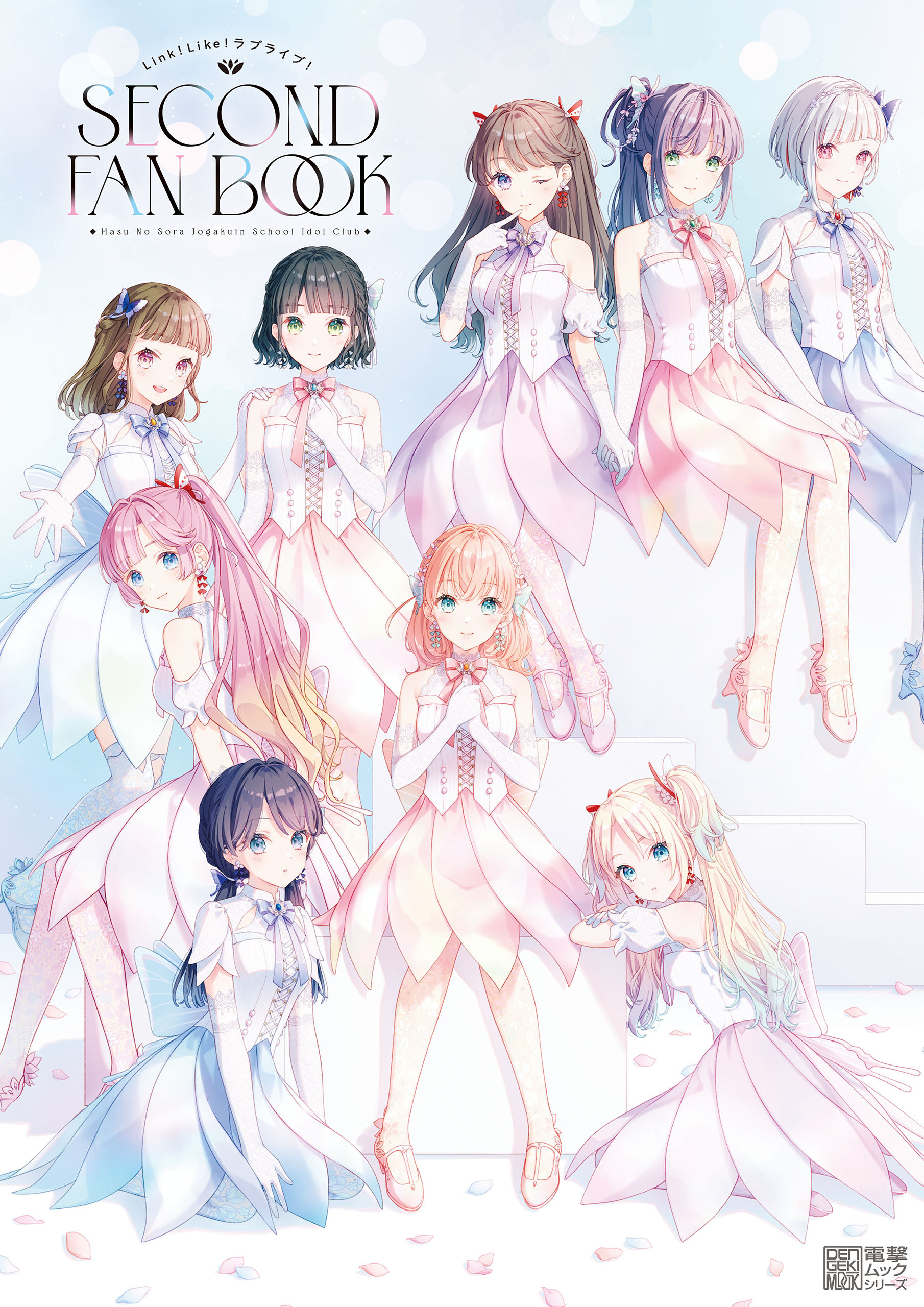 Link！Like！ラブライブ！SECOND FAN BOOK