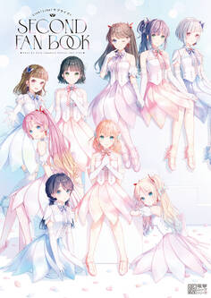 Link!Like!ラブライブ!FAN BOOK